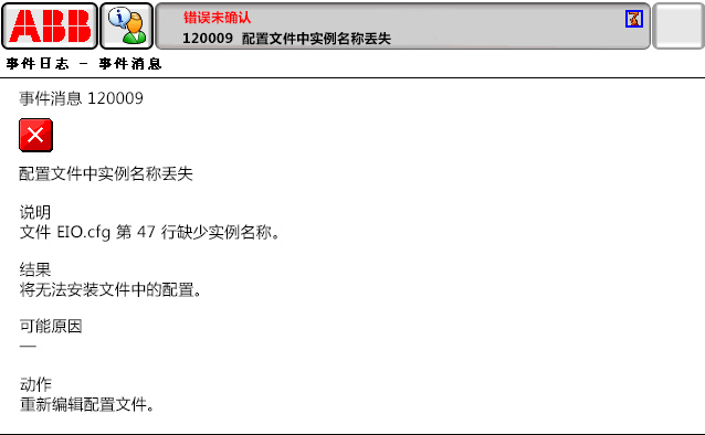 90214限位開(kāi)關(guān)打開(kāi)，DRV1